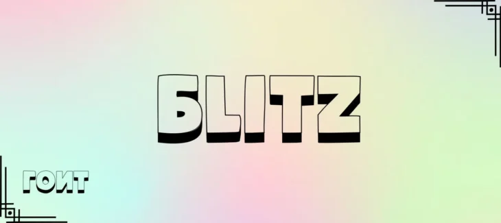 Blitz Font Free Download 